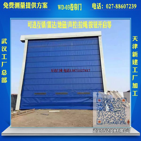 新荣堆积门