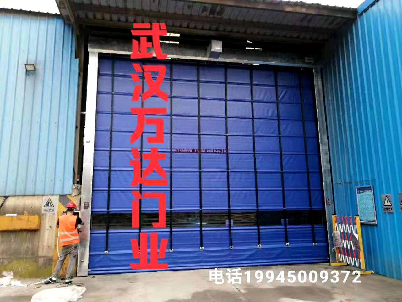 新荣快速卷帘门